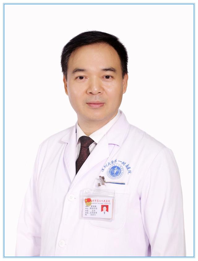 深圳市第二人民医院5位医生荣登健康160·2018年度互联网影响力医生榜单