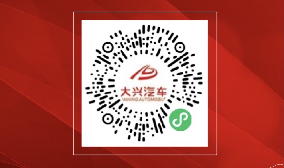 盛大开业隆重开业,盛大开业钜惠全城华美绽放