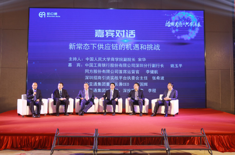 怡亚通公司整合供应链,怡亚通中国供应链管理