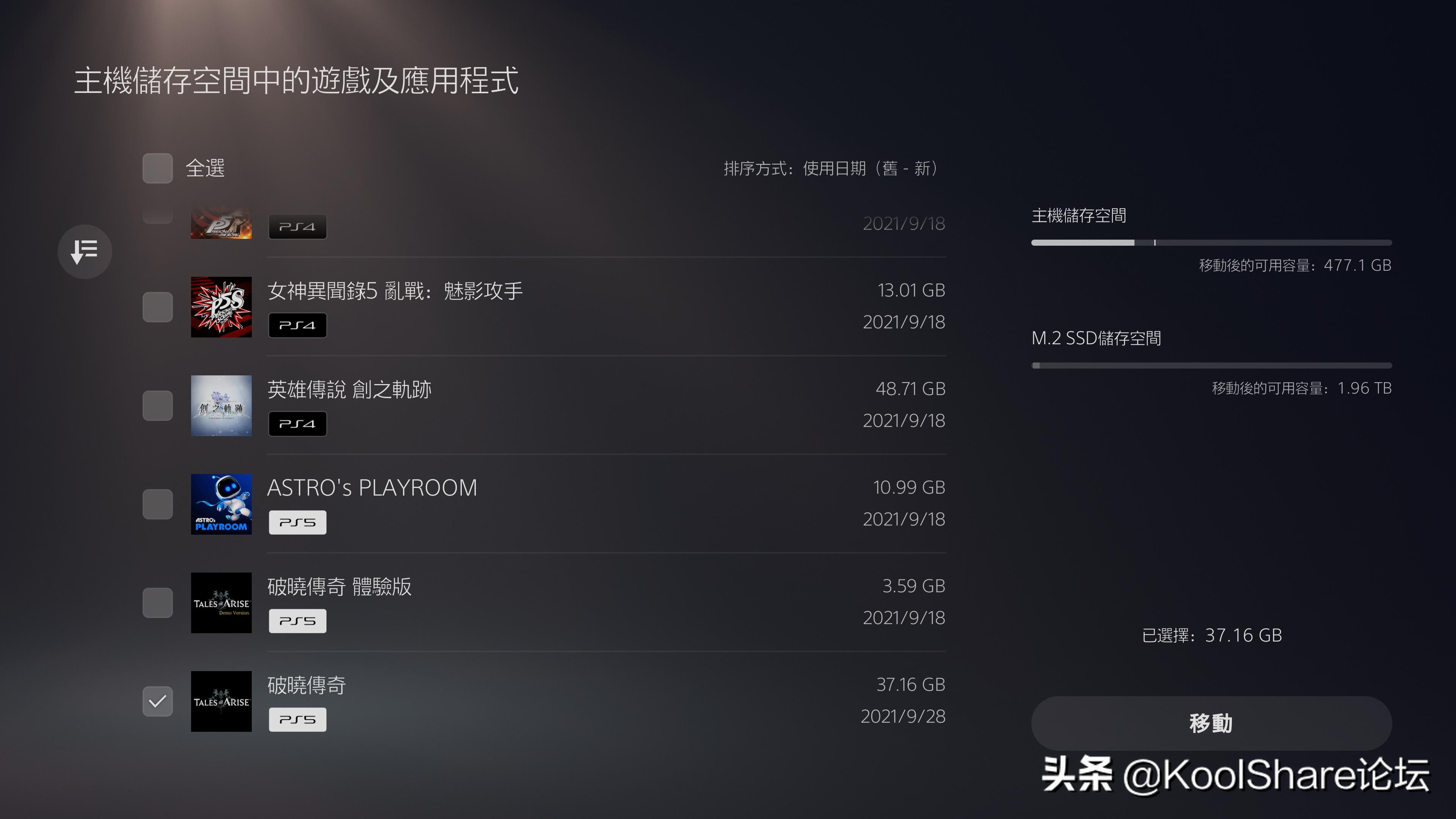 希捷酷玩firecuda510,希捷firecuda520500gb固态硬盘