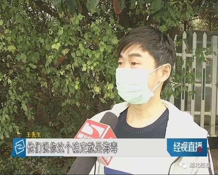 男人梅毒阴性女人有可能阳性吗,男性梅毒女性没被传染可以怀孕吗