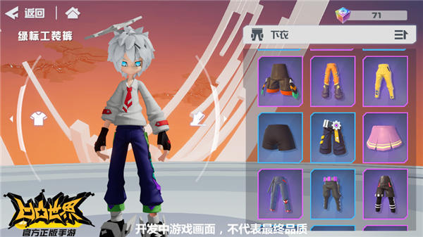 凹凸世界手游怎么下载内购版,凹凸世界手游用哪个软件才能下载