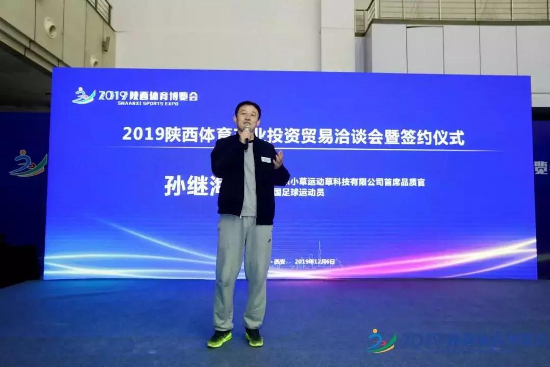 蒙草快乐小草亮相全国发明展览会,西安蒙草快乐小草中标项目