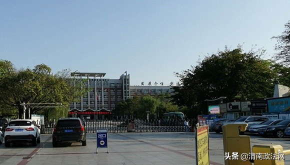 绵阳副校长骚扰事件后续,绵阳副校长骚扰学生后续