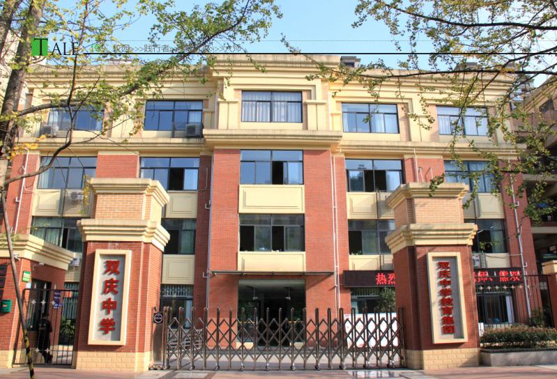 成华区小升初家长端,成华小升初排名一览表