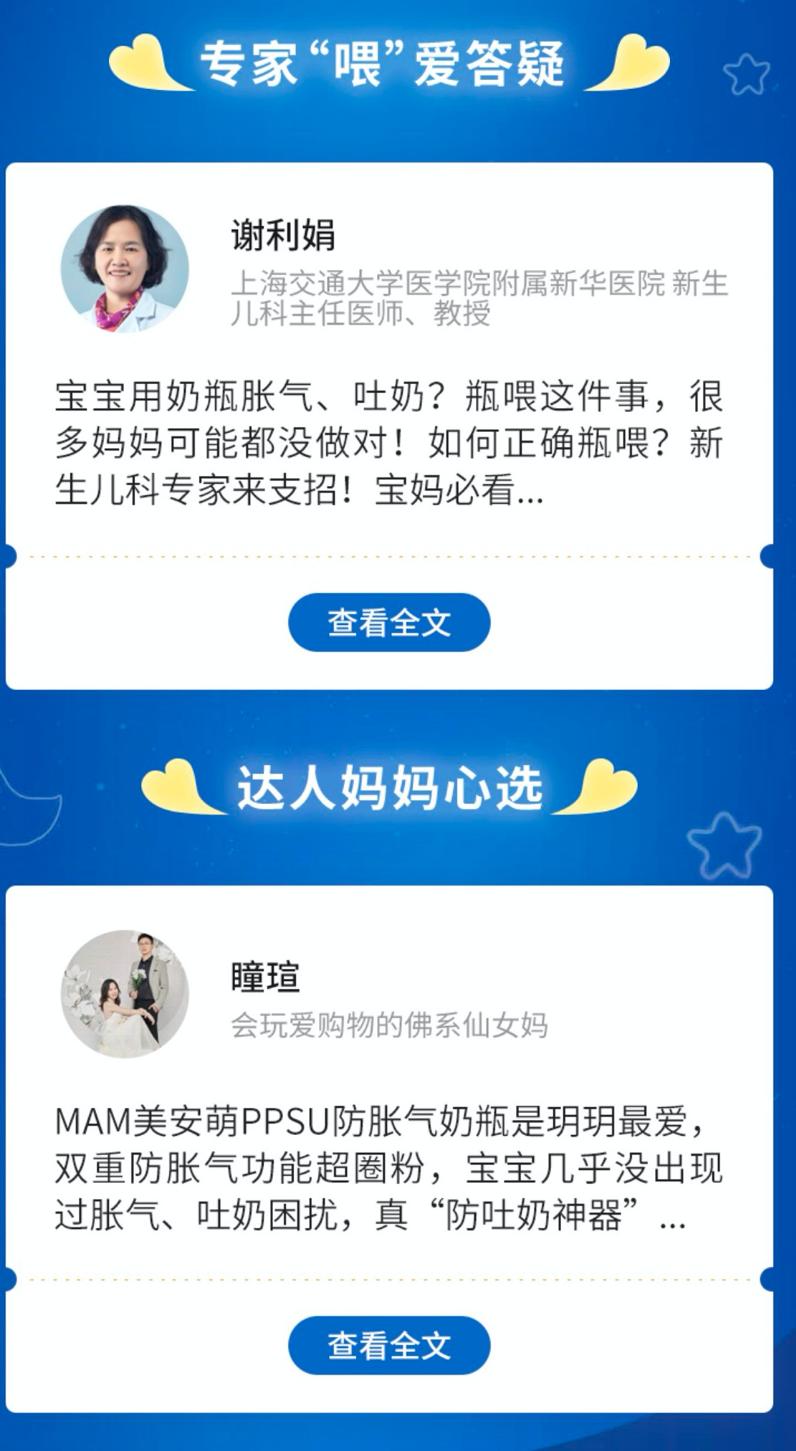 亲宝宝母婴推广 (亲宝宝产品如何)