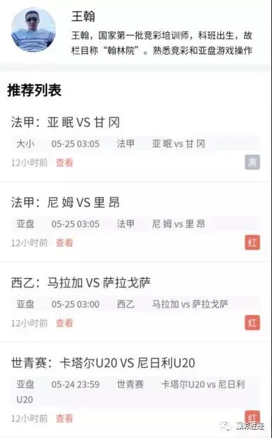 梅西再创欧洲足坛神迹,足坛十大遗憾瞬间梅西