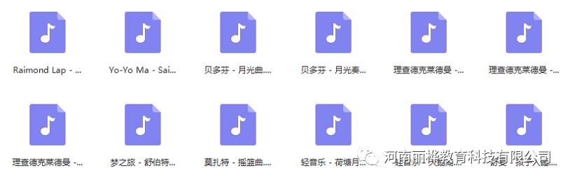 幼儿园一日流程所需轻音乐,幼儿园一日作息音乐律动