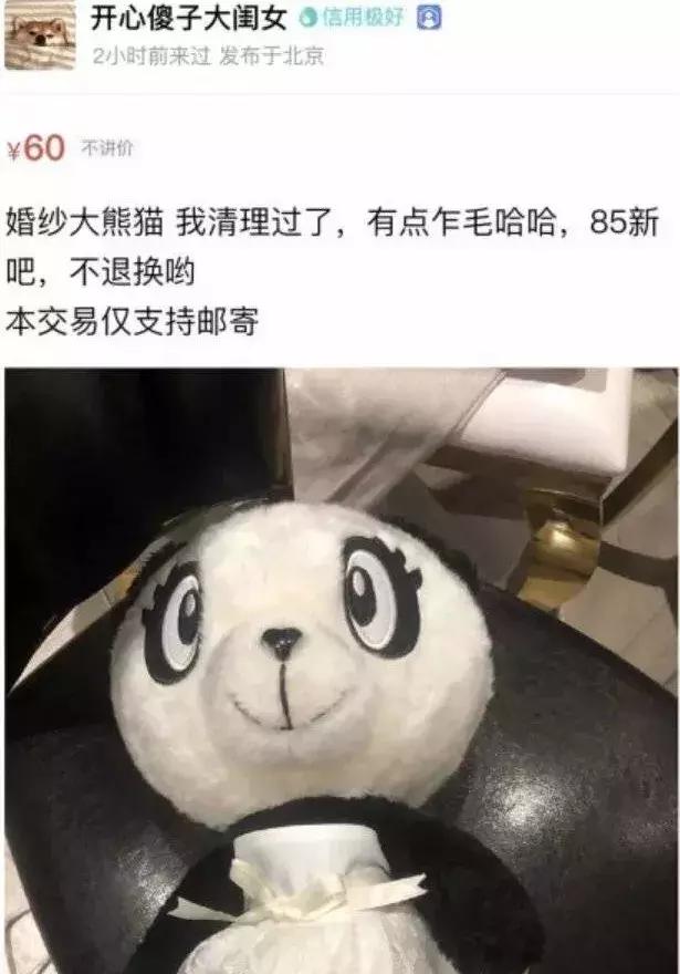 明星卖二手货争议多,明星卖二手货都在哪里卖
