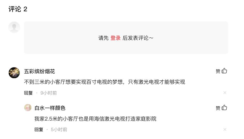 曾被警方点名揪出，海信依旧不改，电视行业网络水军何以猖獗至今