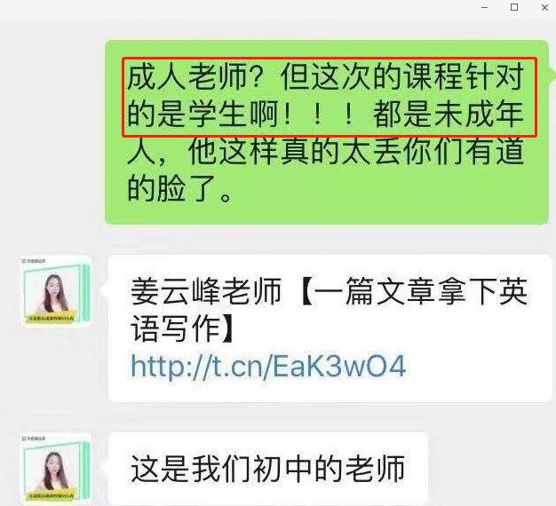 鍒濅腑瀛╁瓙璁ㄥ帉涓婅嫳璇鍜嬪姙,灏忓涓婅嫳璇緟瀵肩彮鎼炵瑧