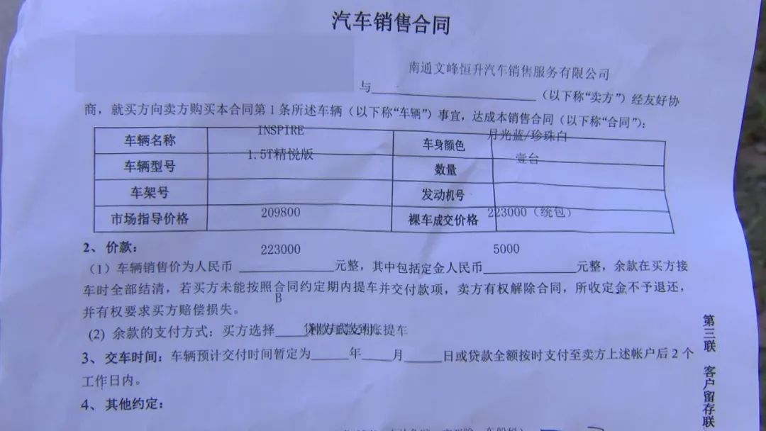 购车交了定金后悔怎么办,购车交了定金签合同后悔了怎么办