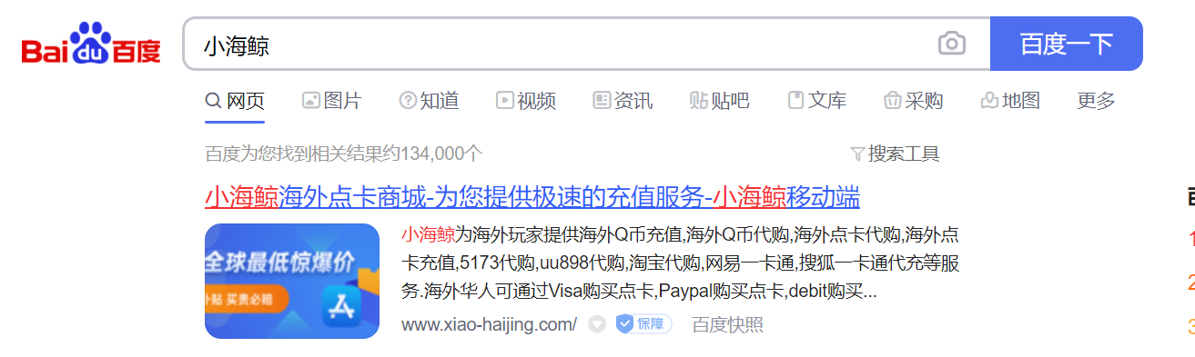 海外华人追剧如何充值视频网站会员