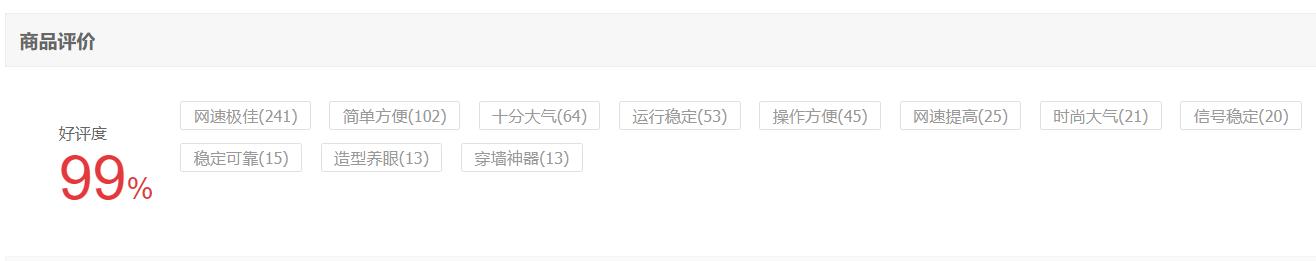 荣耀路由pro游戏版和荣耀路由pro2,荣耀路由pro2对比荣耀路由2