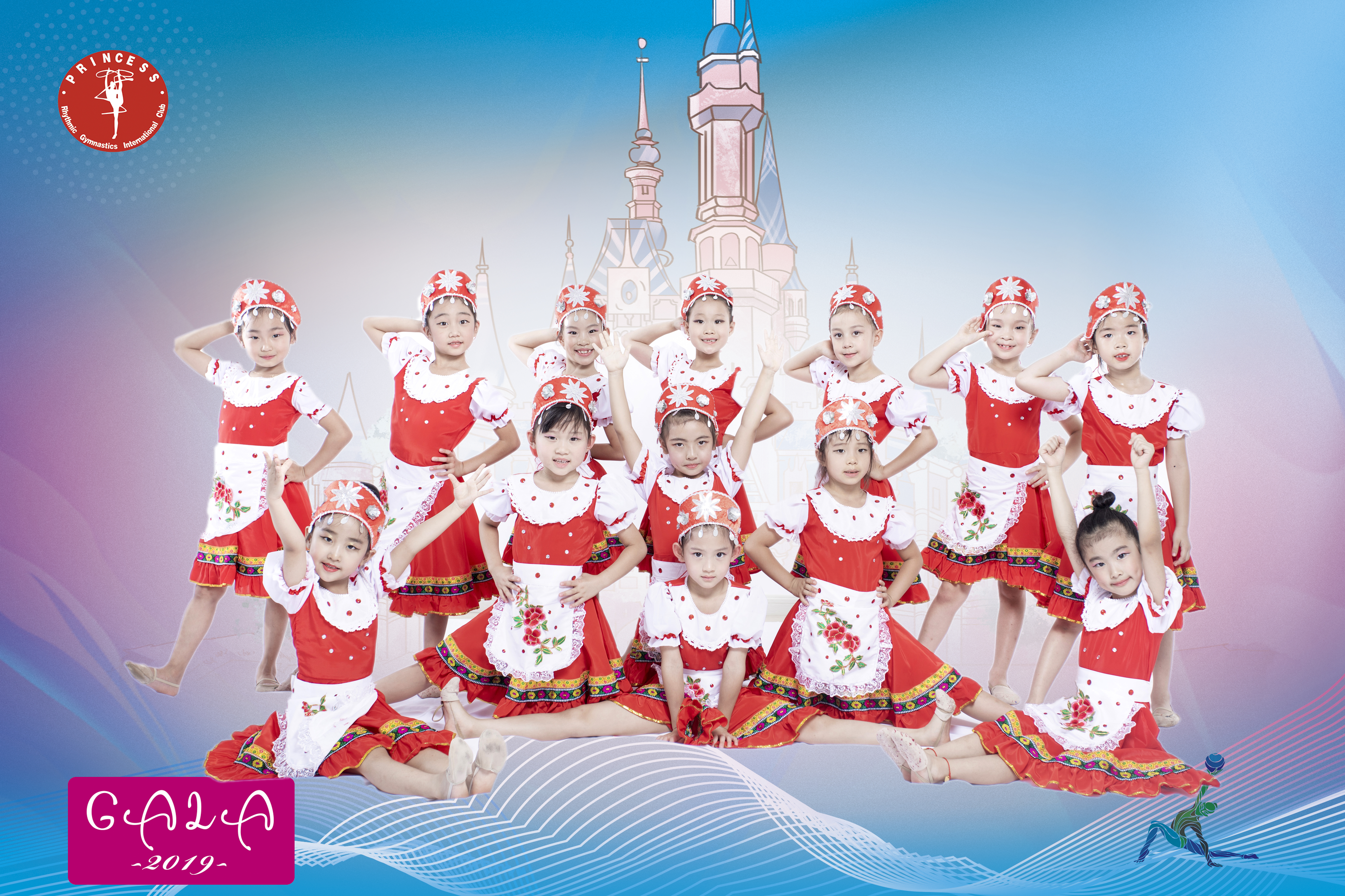 艺术体操世锦赛第二场,普林塞斯体操