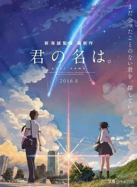 日语中最强的几种说法,日语中的我们都有什么叫法