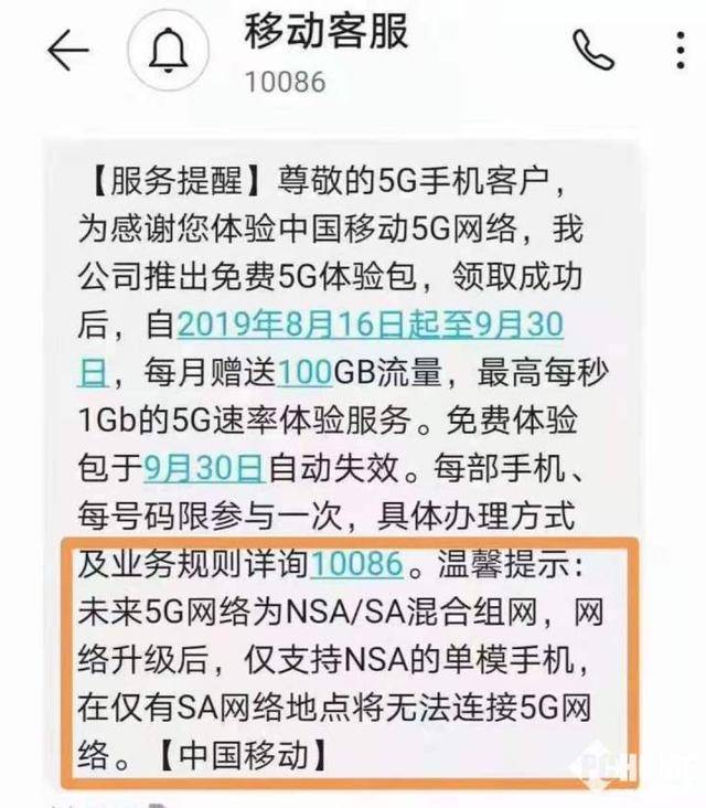买5g网络手机,购买5g手机需要办5g卡吗
