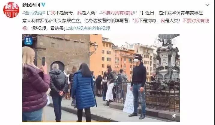 钟南山再度发声:你凭什么骂中国人东亚“病夫”