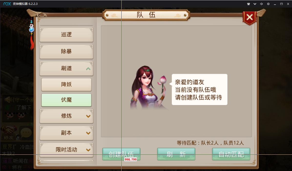 如何用python做回合制游戏,制作软件教程python