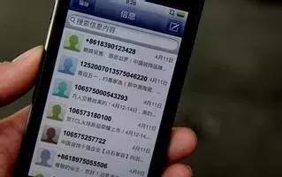 手机号被误标注,联通手机号码被标记了怎么消除