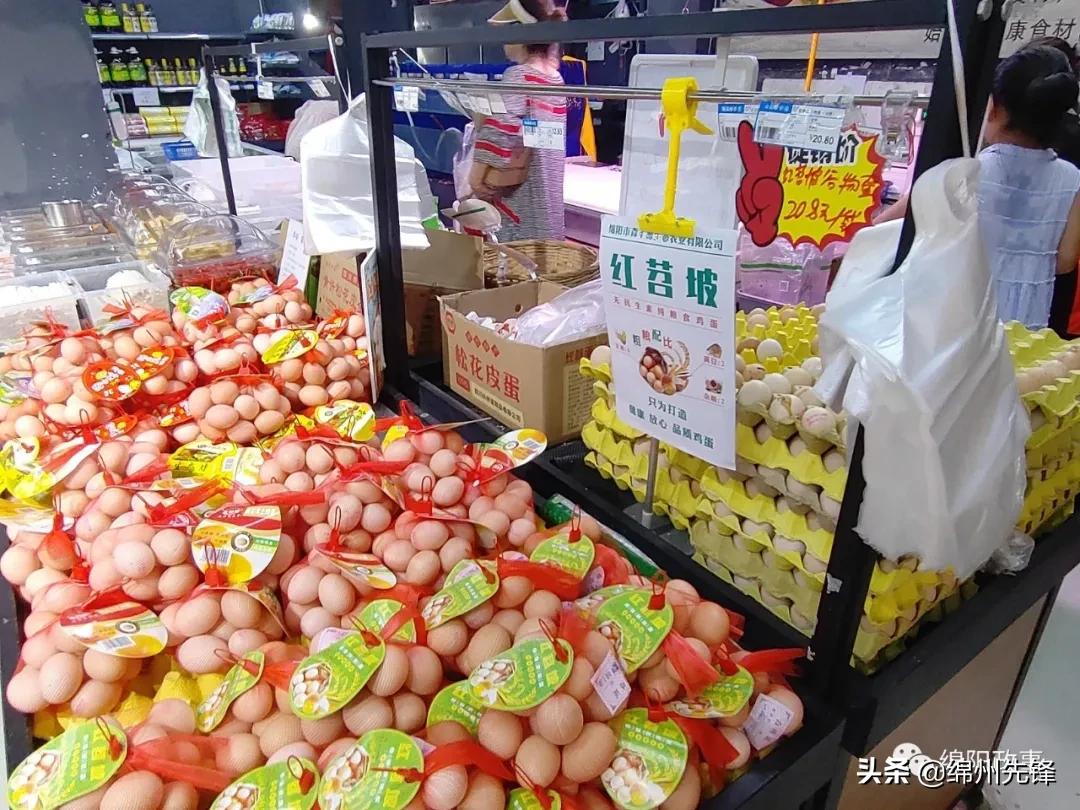 今年蛋价旺季不旺的原因是什么,北京蛋价涨价了吗