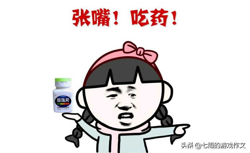 焦虑症心魔,游戏焦虑