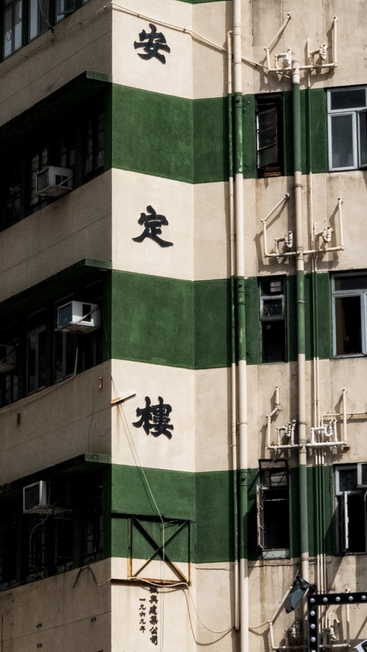 香港元朗房子类型,香港老破小的房子在哪个区