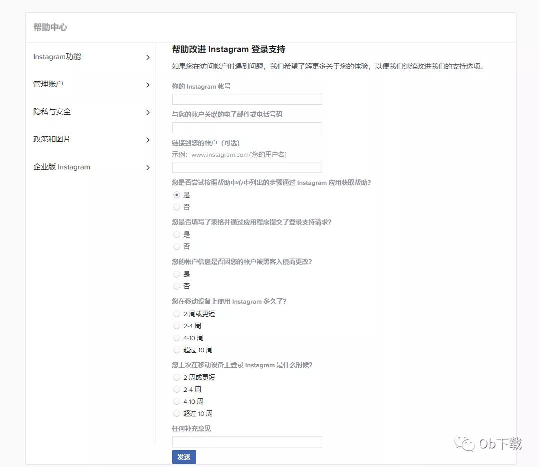 刚注册的账号被封禁怎么办,刚注册的新账号被永久停封