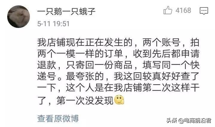 淘宝卖家被恶意投诉赔付如何应对,淘宝店遭遇恶意退货差评怎么办