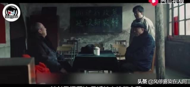 老村长为让儿子竞选村长，明修栈道，暗渡陈仓，不料事情败露。