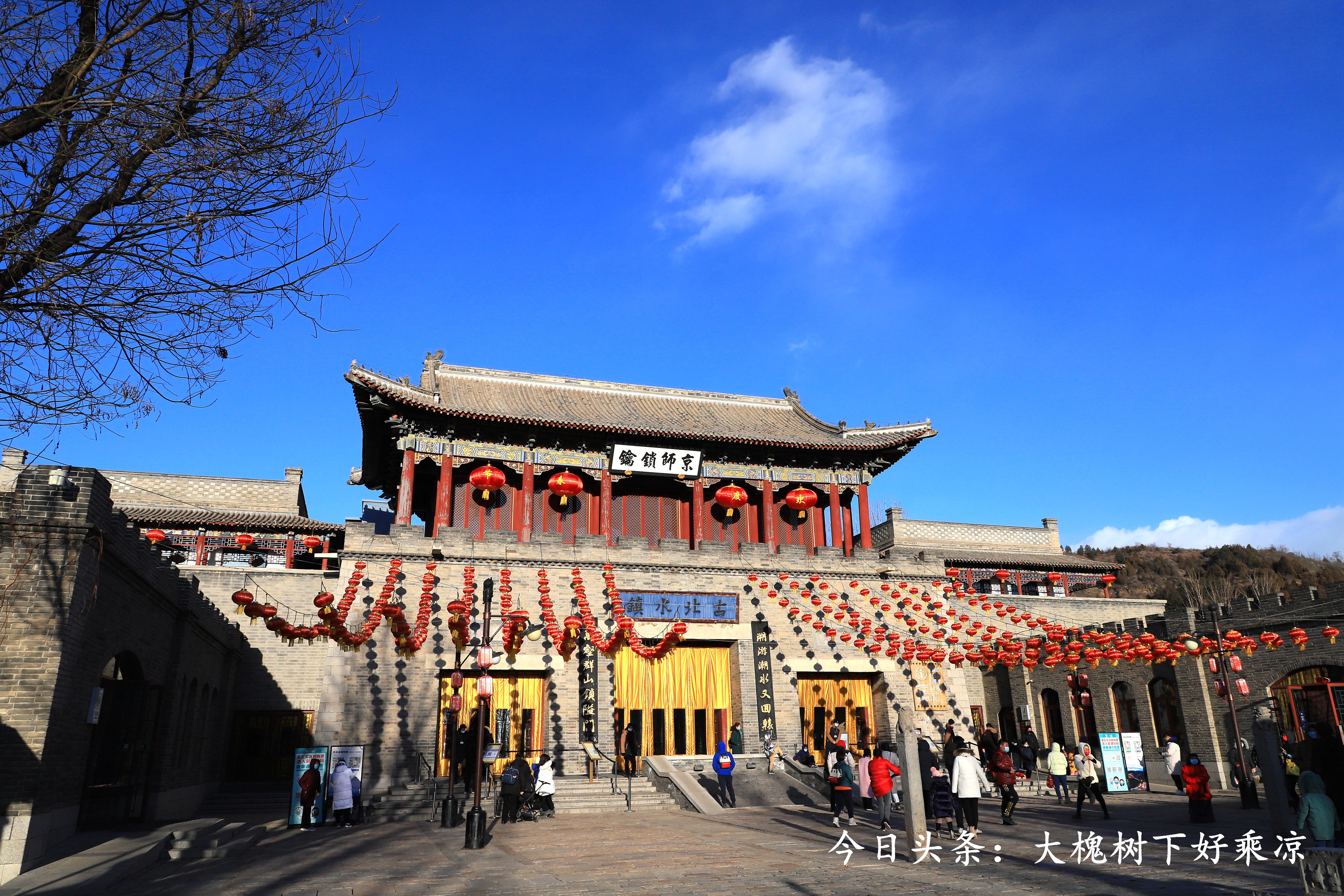 古北水镇古镇旅游,揭秘古北水镇风景之上的生活