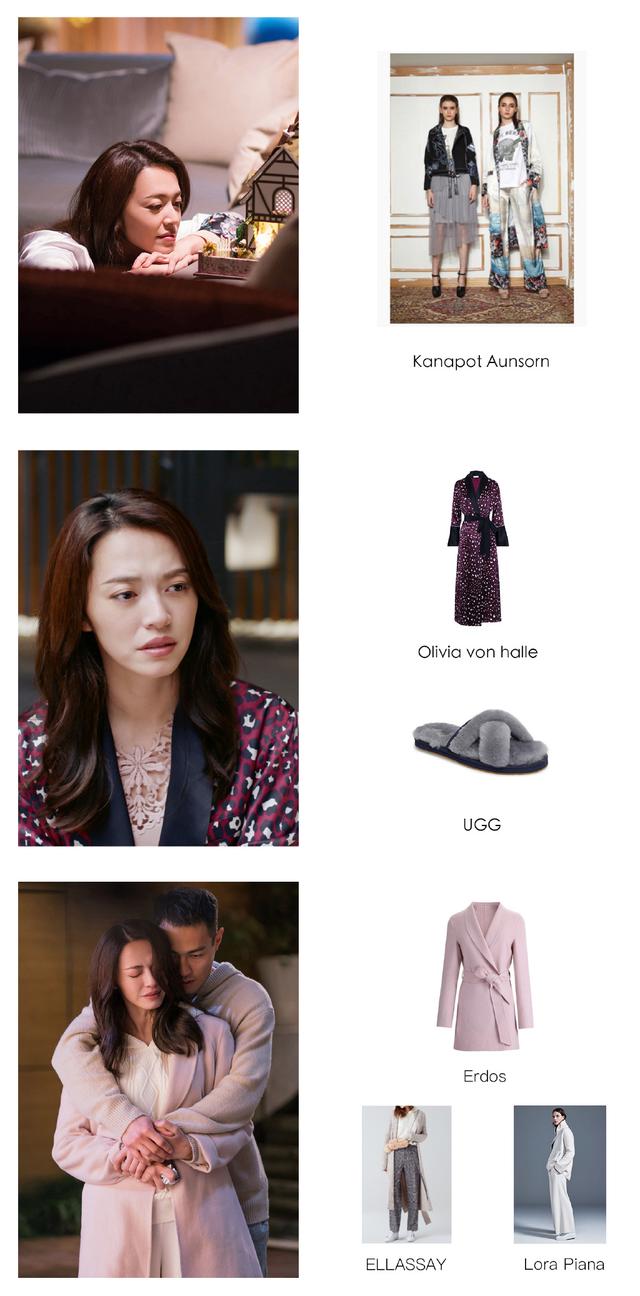 苏明玉职场风穿衣,明玉职场穿搭图