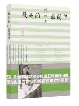 孩子不听管教怎么办？父母的对待方式决定孩子未来的发展