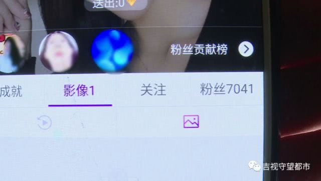 小伙追女主播狂刷12万,男子狂刷80多万追到女主播