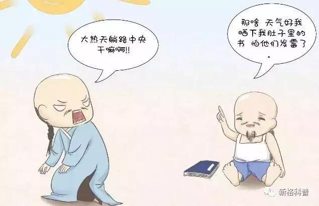 知文化|六月六全民洗晒日？你那里晒什么？