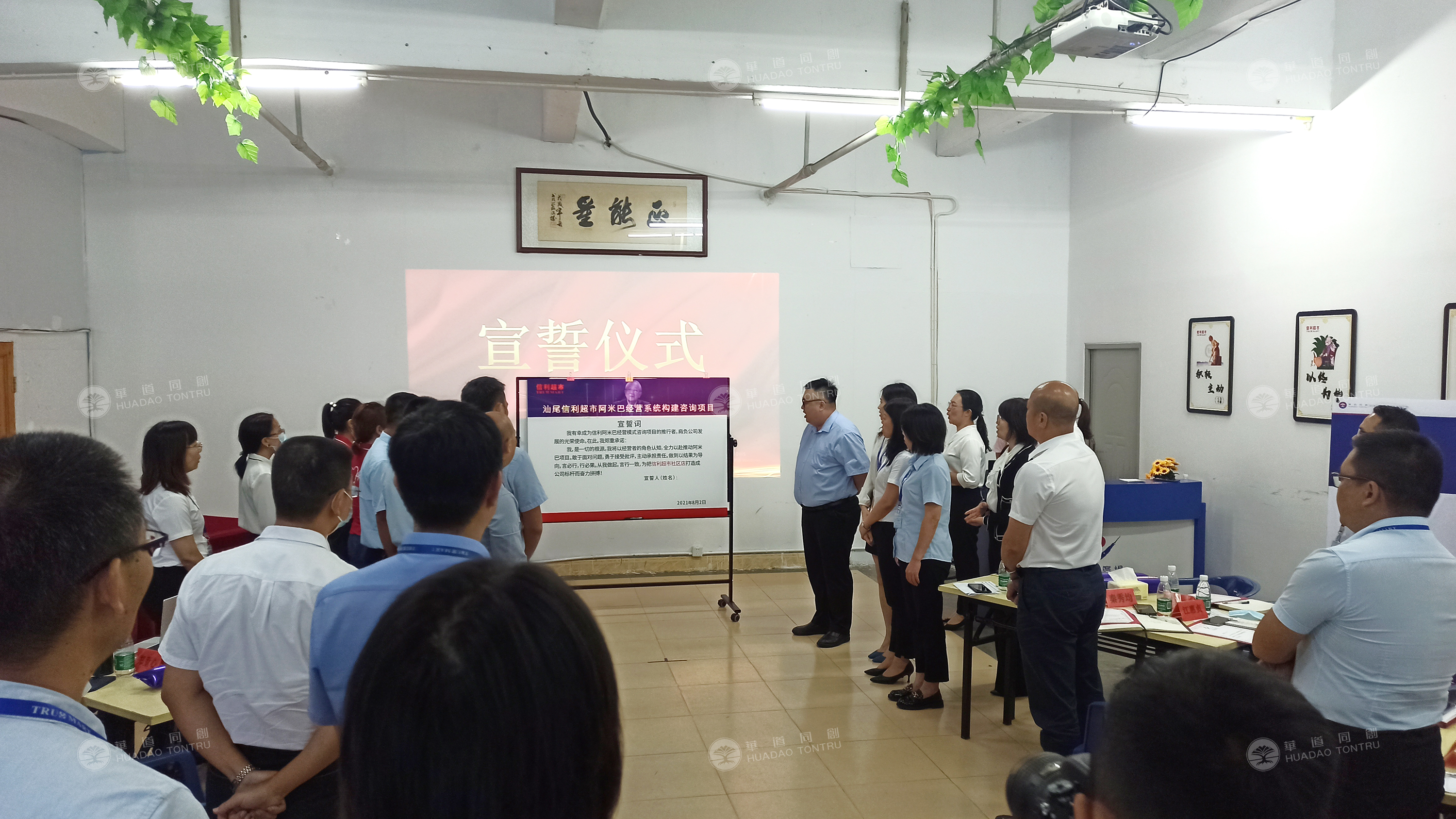 零售行业如何“月月拿奖金”？信利超市这个操作供你参考