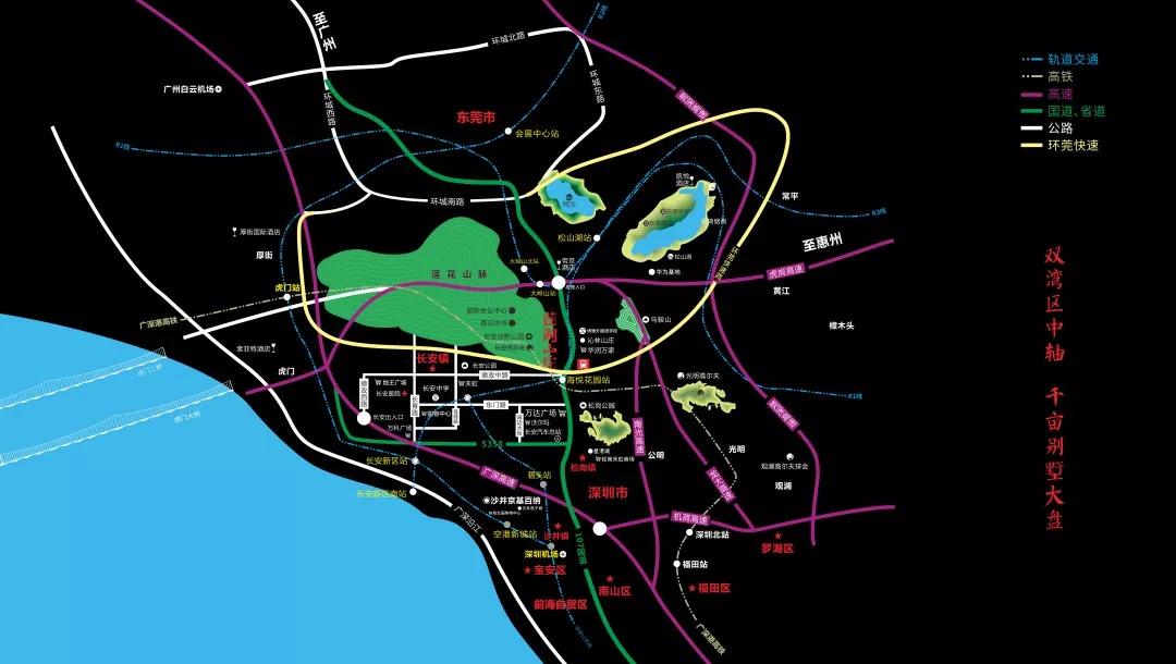 东莞莲湖山庄别墅楼盘,东莞莲湖山庄别墅最新推荐