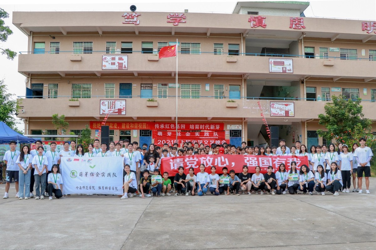 夜空中最亮的星电视剧免费看,夜空中最亮的星逃跑计划