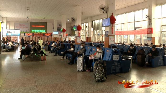 五一小长假期间安顺火车站增开四趟临时列车