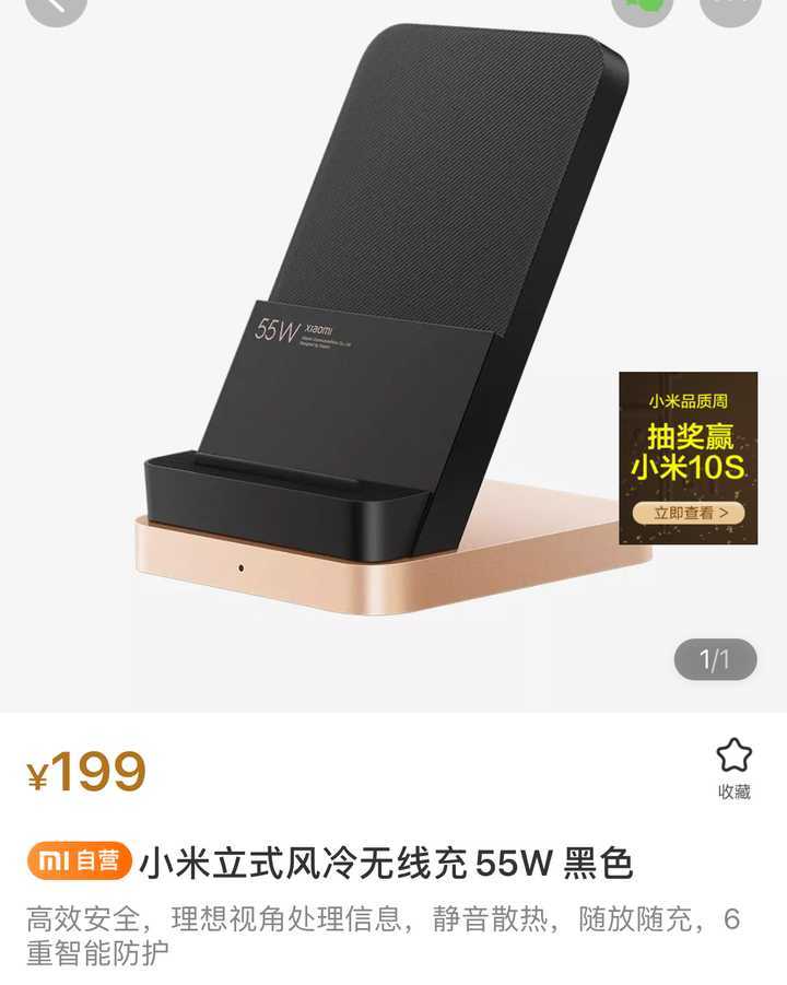 手机无线充电慢好还是快充电好,如何让手机无线充电更快