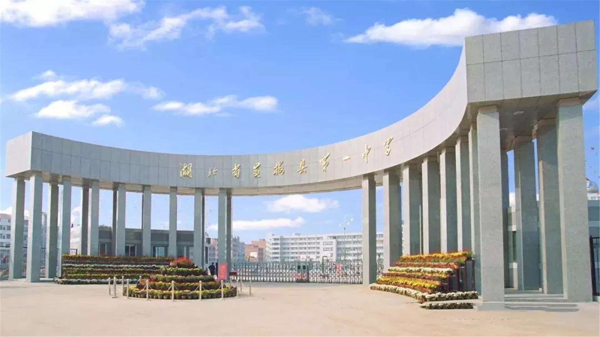 黄冈十大名校,黄冈高中是最好的学校吗