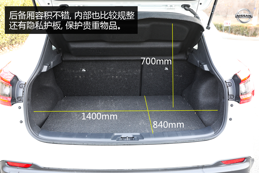试驾新款东风日产逍客2.0,15万左右合资suv逍客试驾视频