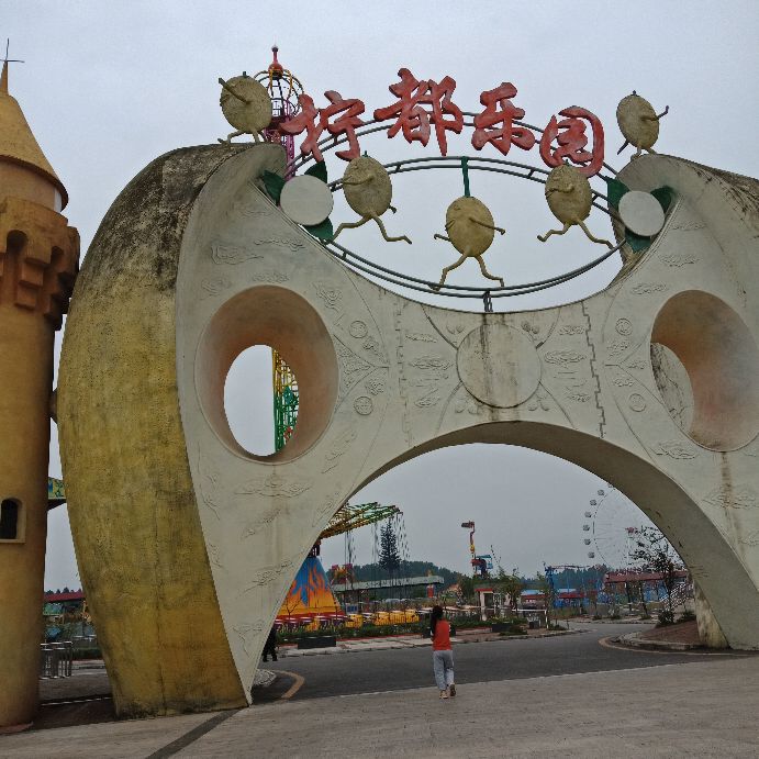 去安岳玩最该去什么地方,四川安岳有什么好玩儿的