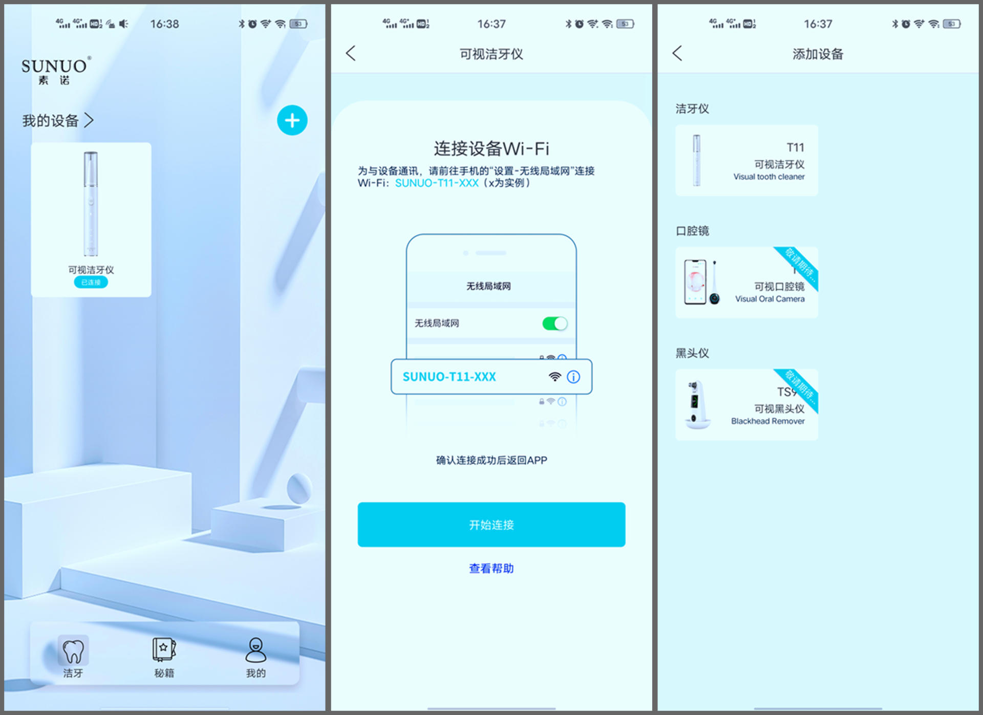 超声波洁牙器官方旗舰店,小米有品超声波洁牙仪