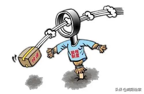 2018年最高人民检察院1号检察建议,人民检察院检察建议规则解读