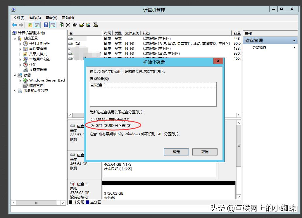 固态硬盘和机械硬盘组合,一体机机械硬盘加固态硬盘组合