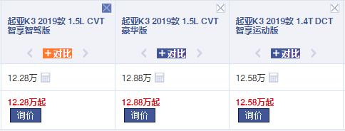 起亚新一代全部车型,起亚还能撑住吗