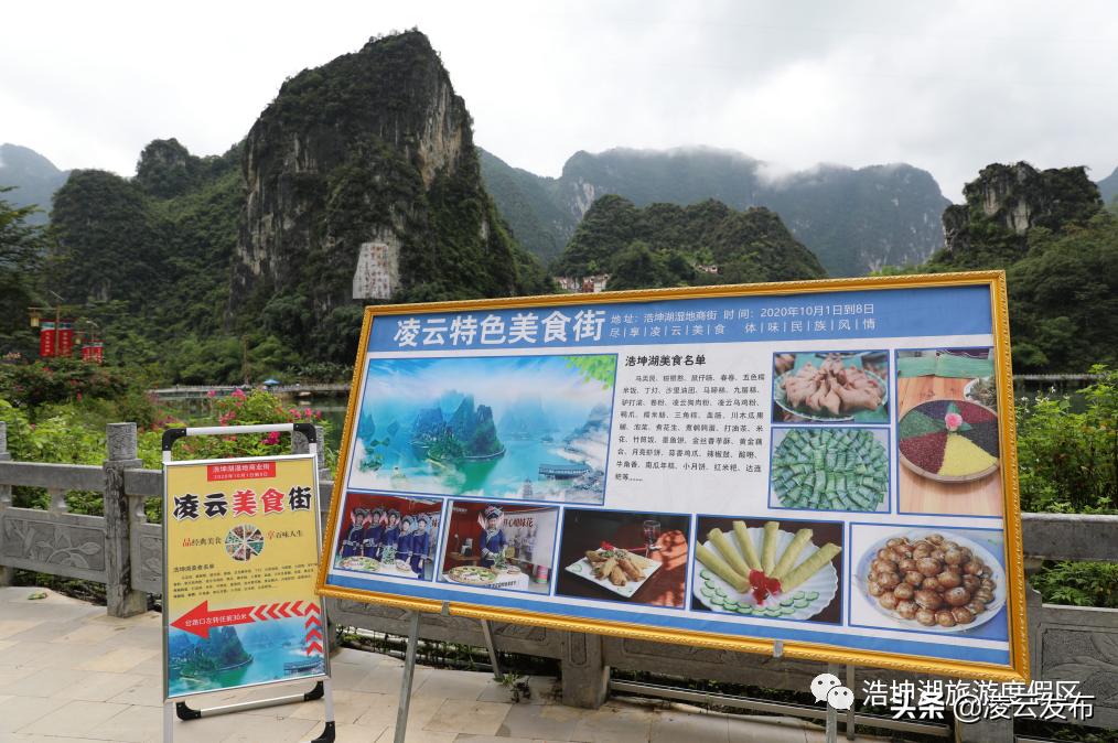 女神“价”到，不得无“礼”！浩坤湖景区女神节大礼钜惠来袭！