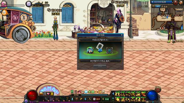 dnf95版本体验服爆炸,dnf体验服改版收益最高白图