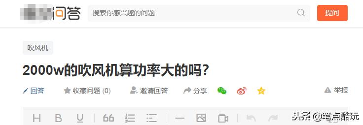 怎么选电吹风不伤头发,风力大的电吹风怎么选